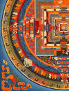 Kalachakra Mandala Tibetan Thangka Painting