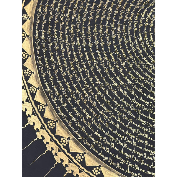 Om Mantra Mandala Large Thangka - Art Of Tibet