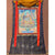 Guru Rinpoche Padmasambhava Thangka - Silk Framed