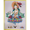 Dhukkar Masterpiece Thangka - Art Of Tibet