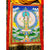 Avalokiteshvara Thangka Painting - Silk Framed