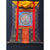 Kalachakra Mandala Tibetan Thangka - Silk framed